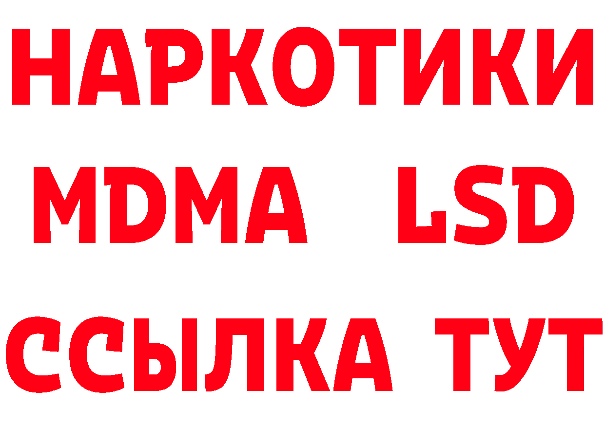 Где продают наркотики?  клад Октябрьский