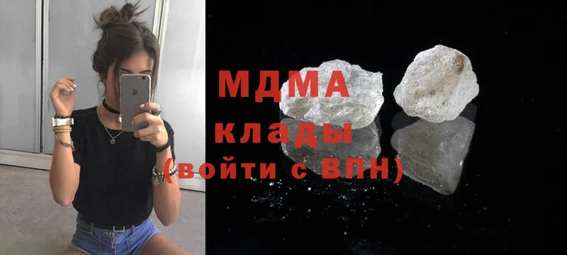 МДМА crystal Октябрьский