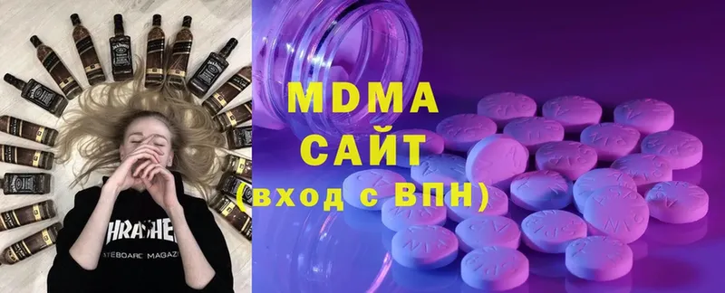 MDMA VHQ  shop наркотические препараты  Октябрьский 